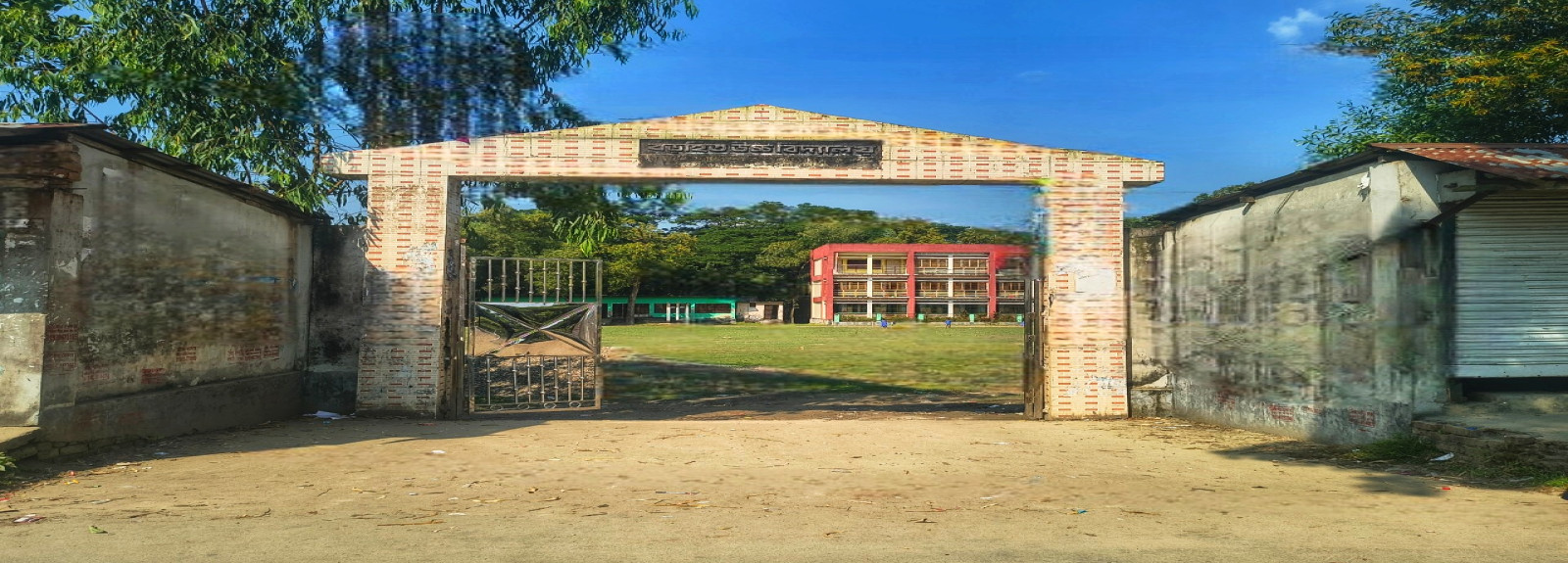 School Gate